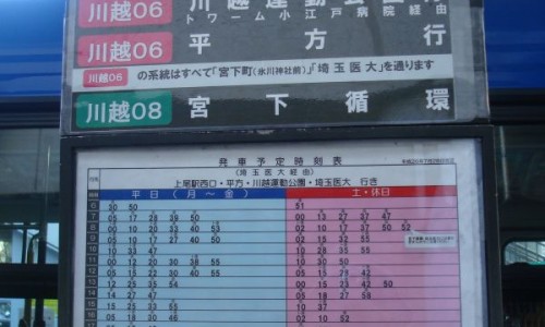 葵花复方氨酚烷胺片价格网- 葵花氨酚烷胺片说明书知识,分享复方氨酚烷胺片葵花药业管用吗