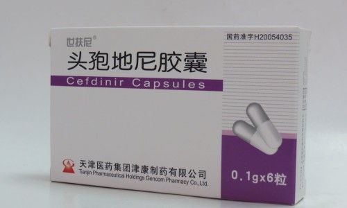 葵花氨酚烷胺片说明书-葵花复方氨酚烷胺片价格网- 葵花氨酚烷胺片说明书知识,分享复方氨酚烷胺片葵花药业管用吗